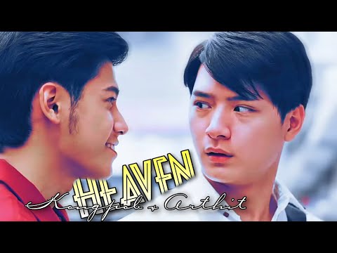 Kongpob✘Arthit ➤ bad boys bring heaven to you [BL🌈]