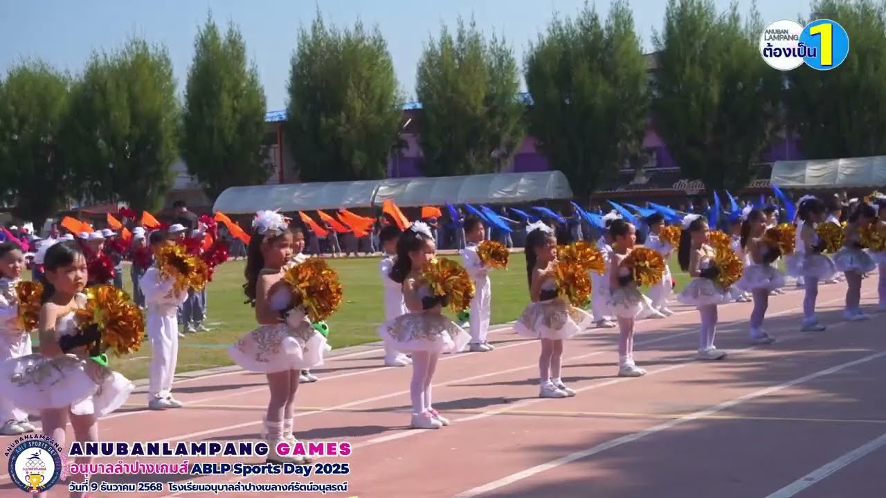 การแสดงพิธีเปิดการแข่งขันกีฬาอนุบาลลำปางเกมส์ 2568 โรงเรียนอนุบาลลำปางเขลางค์รัตน์อนุสรณ์