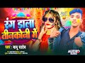 Holi Me Helicoptar Pe Baithne Doge Kya होली में हेलीकॉप्टर पर 