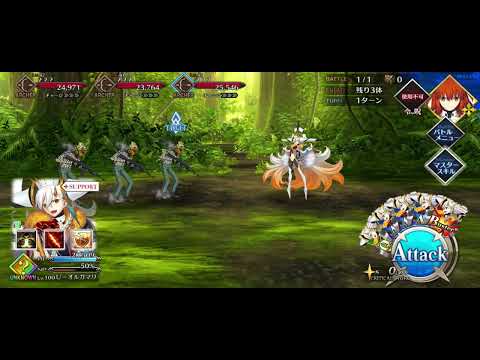 [FGO] Extended 30min - Lostbelt 7 (Nahui Mictlan) - Battle BGM