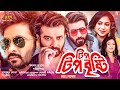 Tip Tip Brishti টিপ টিপ বৃষ্টি Shakib Khan Shabnur Salauddin Lavlu Kazi Haya