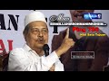Bismillah ping 786x || Pengajian Umum || Prof. Dr. KH Abdul Ghofur