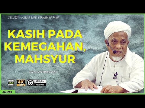 TG USTAZ SIDEK NOR - JANGAN DIHINA ORANG MISKIN