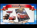 Cars DVD Unboxing