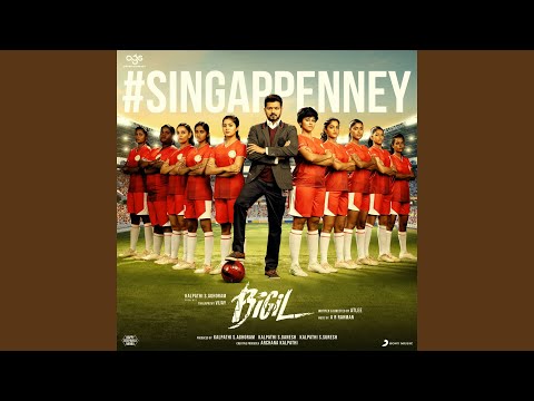 Singappenney (Full Audio) — watch video