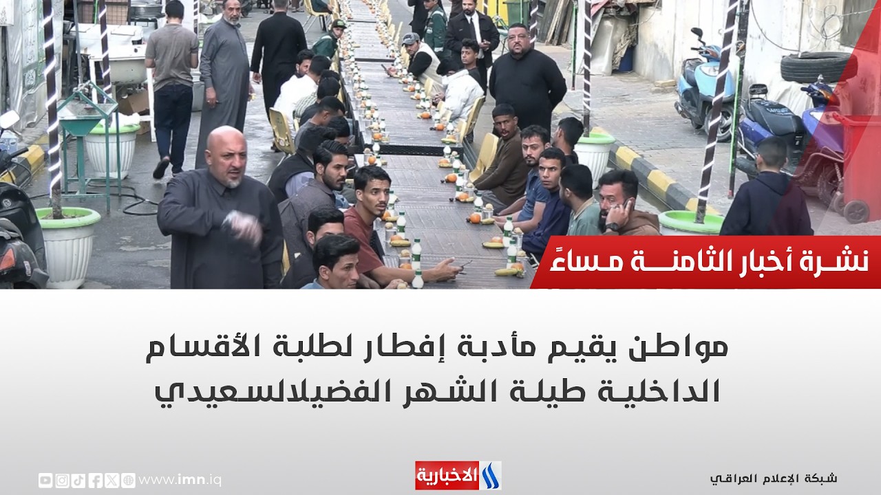 فيديو | مواطن يقيم مأدبة إفطار لطلبة الأقسام الداخلية طيلة الشهر الفضيل | تقرير سيف السعيدي