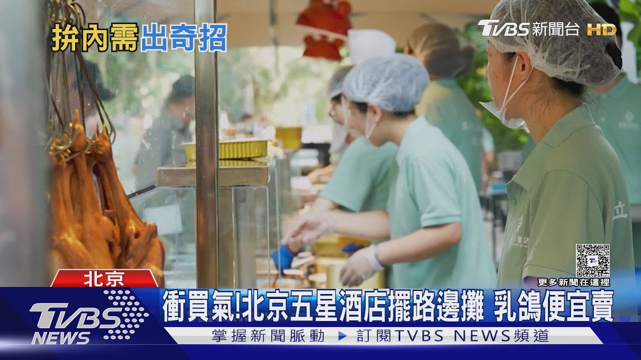 拜託你借錢!陸首推個人信貸利息補貼 年省台幣1.2萬