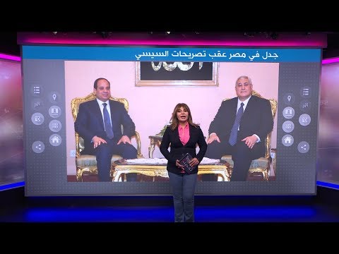 السيسي "الكل زاهد فيها" ... ويكشف لأول مرة كواليس ترشحه للرئاسة في 2014