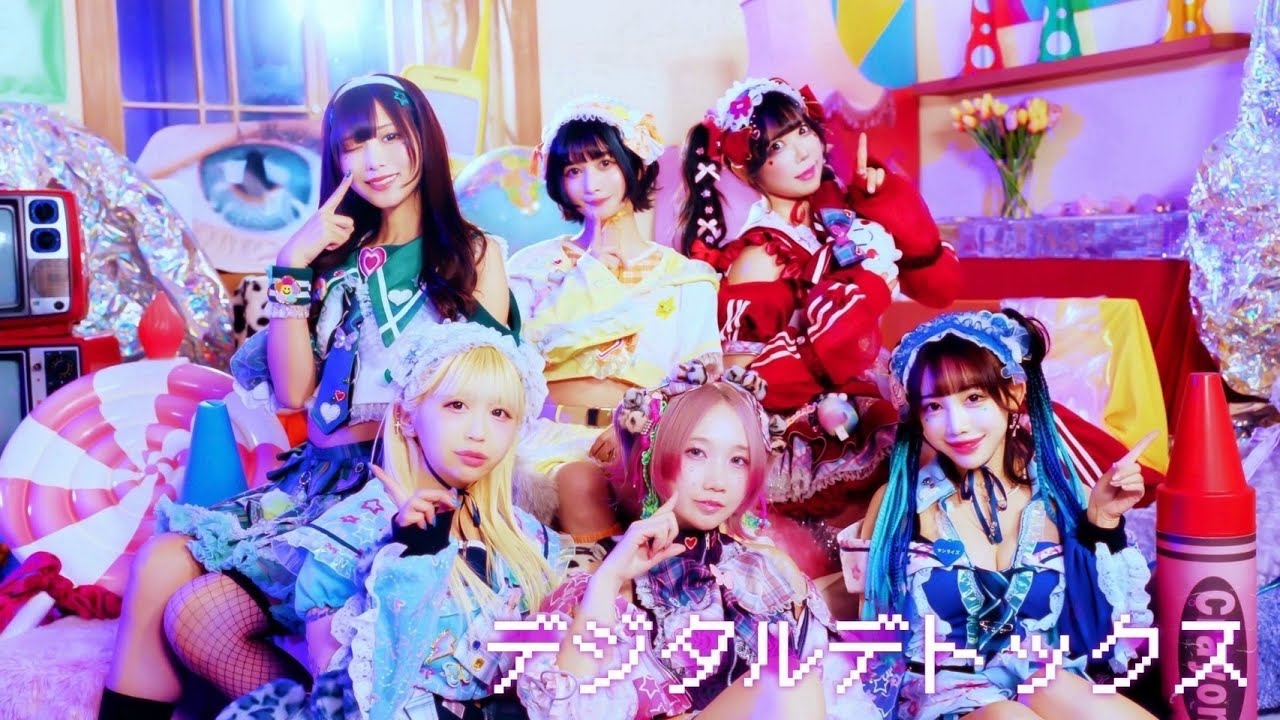 バンドじゃないもん！MAXX NAKAYOSHI「デジタルデトックス」