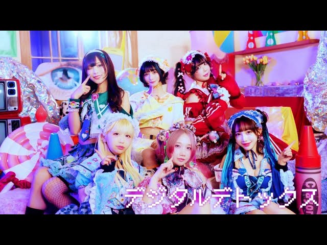 バンもん!、動物に扮したモブキャラ達を導く「デジタルデトックス」MV公開 2 YouTubeサムネイル