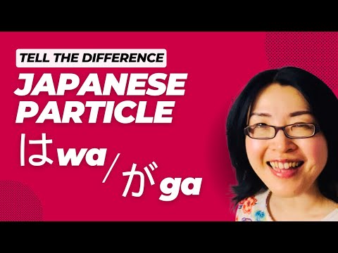 [Japanese Particle] The Difference Between "は wa" and "が ga"
