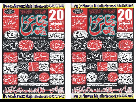 Live Majlis Zakir Syed Iqbal Hussain Shah 20 October Majlis 2021 Ghoghan Wali Nzd phalia