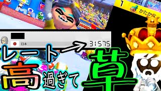 1人でマリオカートやって俺よりうるさい奴はいるだろうけど俺もそこそこうるさい【実況】