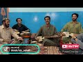Zama Sar Babar Babar Pashto Song 2022 Ayaz Ustad New Song Rabab Mange Parogram Music Video