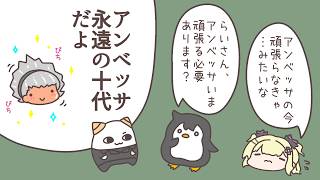 【 LOL 】アンベッサは永遠の１０代【ぶいすぽっ！胡桃のあ】