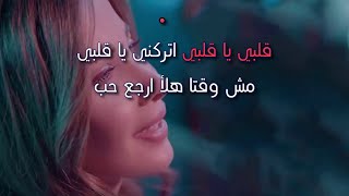 نانسي عجرم