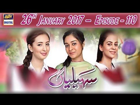 Saheliyaan Ep 110 - 26th January 2017 - ARY Digital Drama