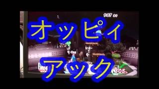 実況雑談（スマブラX）　女子4人のスマブ乱闘！前半戦！