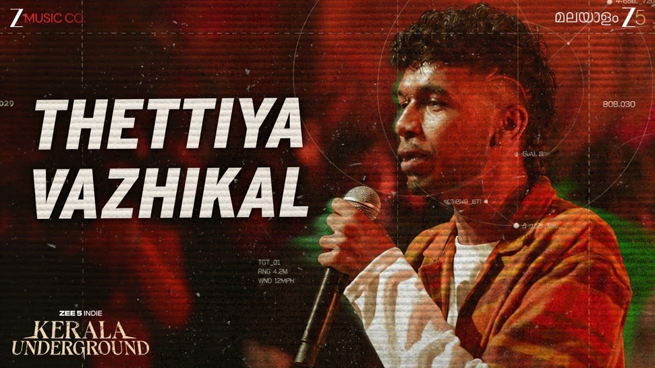 Thettiya Vazhikal - Kerala Underground Beat Switch | Sanyazi | Dabzee, The Imbachi, Parimal