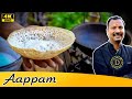 Aappam Thengai Paal Aappam Appam Without Yeast