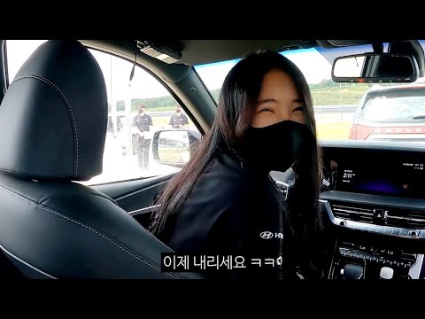 현대 드라이빙 스쿨, 돈값 할까?