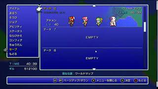 #12 【ラジオ感覚実況】FF5  ファイナルファンタジー5