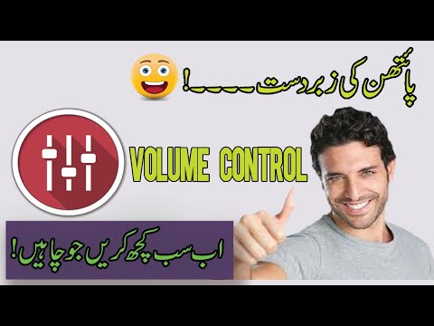 Audio Volume Control Using Python Code Python Audio Equalizer Pythonautomation Pythoninhindi