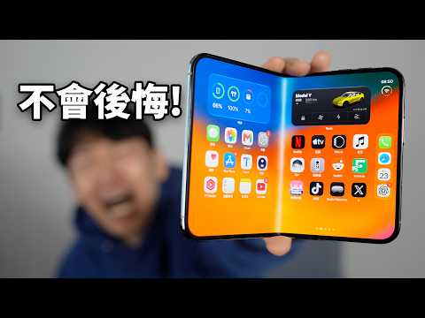 發現5大缺點 & 優點，但依然不後悔的原因！｜開箱/ 評測/ 屏幕/ 多任務/ Apple Pencil/ 體驗/ 揚聲器/ 散熱/ 優點/ 缺點｜大耳朵TV