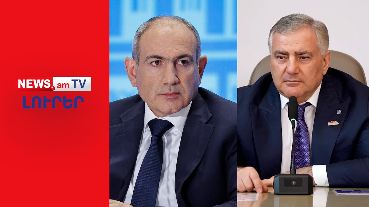 Փաշինյանը կհանի՞ Սամվել Կարապետյանին ընտրապայքարից. արբանյակները գործի են անցել I ԼՈՒՐԵՐ I 16։00