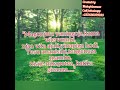Maisha Yangu Mafupi Lyrics By Muungano Christian Choir