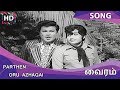 Paarthen Oru Azhagai HD Song Vairam