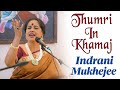 Thumri in Khamaj | Indrani Mukherjee | Bazm e Khas