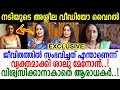 ഒടുവിൽ സത്യാവസ്ഥ വെളിപ്പെടുത്തി നടി 