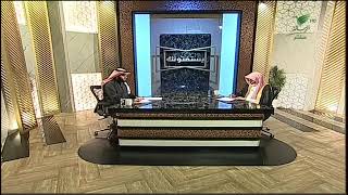 صورة أ.د. علي الشبل | برنامج يستفتونك | حلقة 01 08 1445هـ