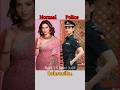 South V S Bollywood Normal Or Police Shorts Viral South Bollywood Police Bollywoodactresses