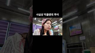 세상에서 성시경 제일 좋아하는 사람 같은 #mmary
