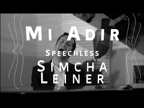 Simcha LEINER | Mi Adir | Speechless