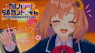 開始 - ꒰ にじフェス2025 ꒱ 振り返り、そして7周年ツアー出るよ~🌻