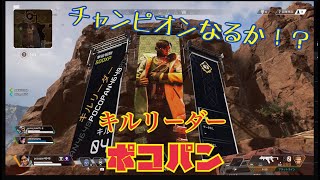 【初見歓迎】参加型APEXやるぞぉぉぉおおお！！！