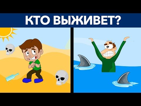 Только 5% Людей Смогут Решить эти Простые Головоломки на Логику
