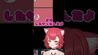 ランクで喧嘩したかった話を元プロたちにするねこたつ【ぶいすぽ/切り抜き/猫汰つな】