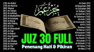 Download lagu Murotal Quran Merdu Juz 30 Full | Beautiful Quran Recitation | Alaa Aqel mp3