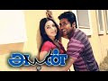 Honey Honey Ayan Harris Jayaraj High Quality Song