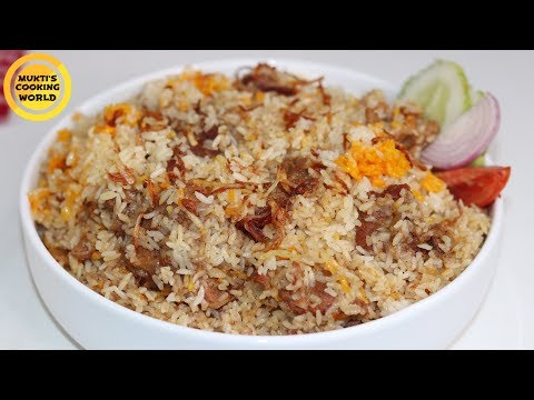 বিফ বিরিয়ানি রেসিপি ॥ Beef Biryani Recipe ॥ How To Make Biryani