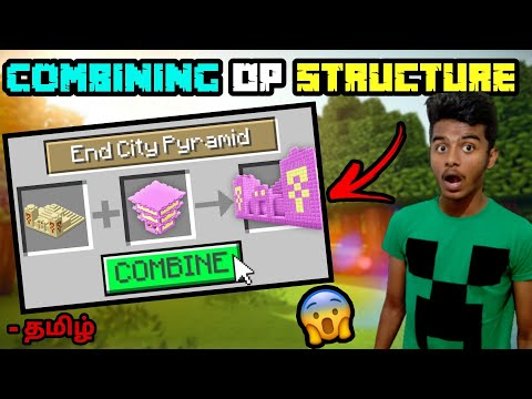 Vimel's Gaming Zone - Minecraft But You Can Combine And Upgrade OP Structures in Minecraft | MINECRAFT IN TAMIL | MODS