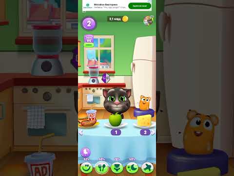 Как взломать игры мод Монет и Билеты в My Talking Tom 2 | Мой Говорящий Том 2