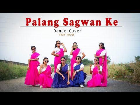 Palang Sagwan Ke l Khesari Lal yadavy,Aamraoali Dubey lTut Jaye Raja Ji l Dance Video l Nolok l