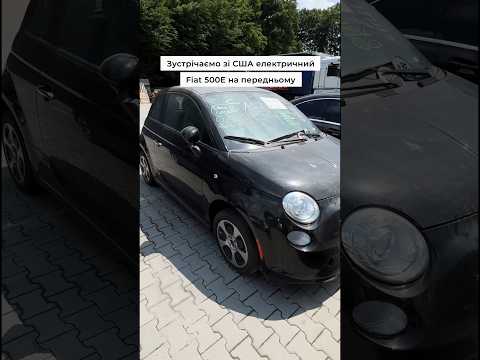 Автомобиль Fiat 500E 2017 | GrandCar Автомобиль Fiat 500E 2017 | GrandCar