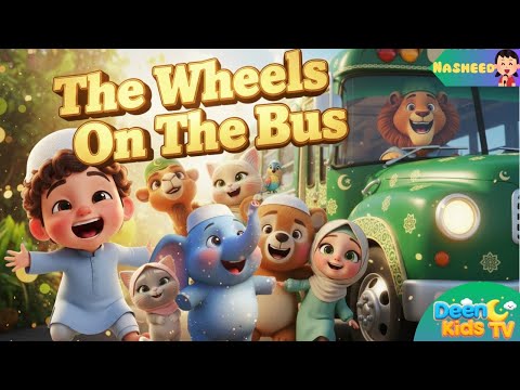 Islamic wheels on the bus (Animal version) | Allahu Akbar, Bismillah Nasheed | #islamiccartoon #kids