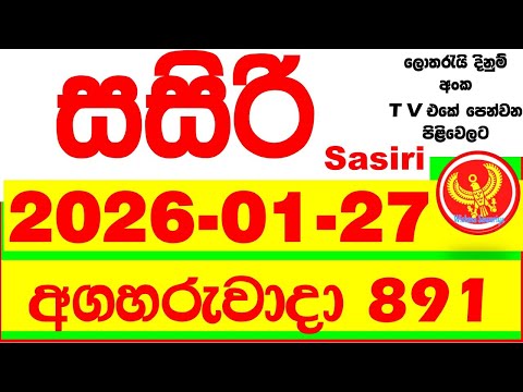 Sasiri 891 Lottery Results 2026.01.27 Lotherai dinum anka 0891 DLB Lottery Show